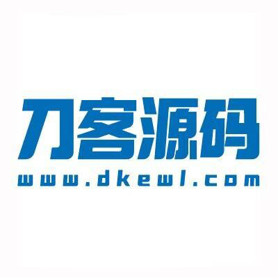 刀客源码网